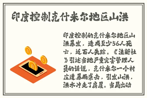 国产精品免费一区二区三区四区